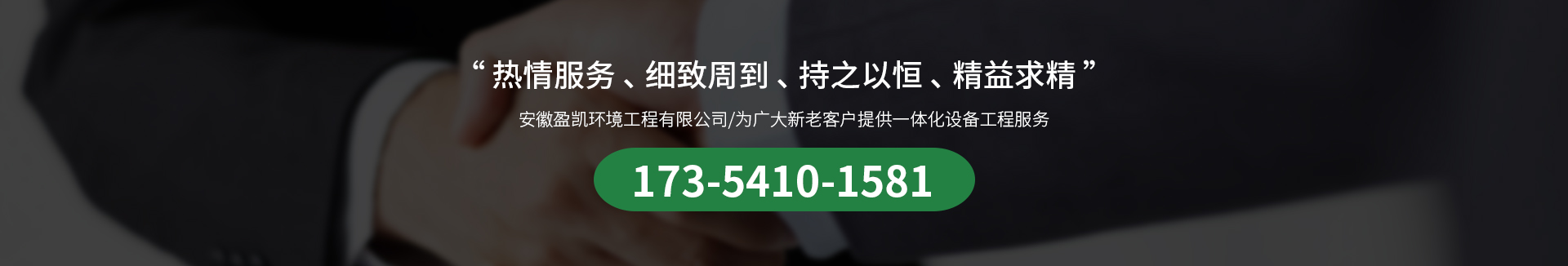工業(yè)廢氣處理設(shè)備廠家
